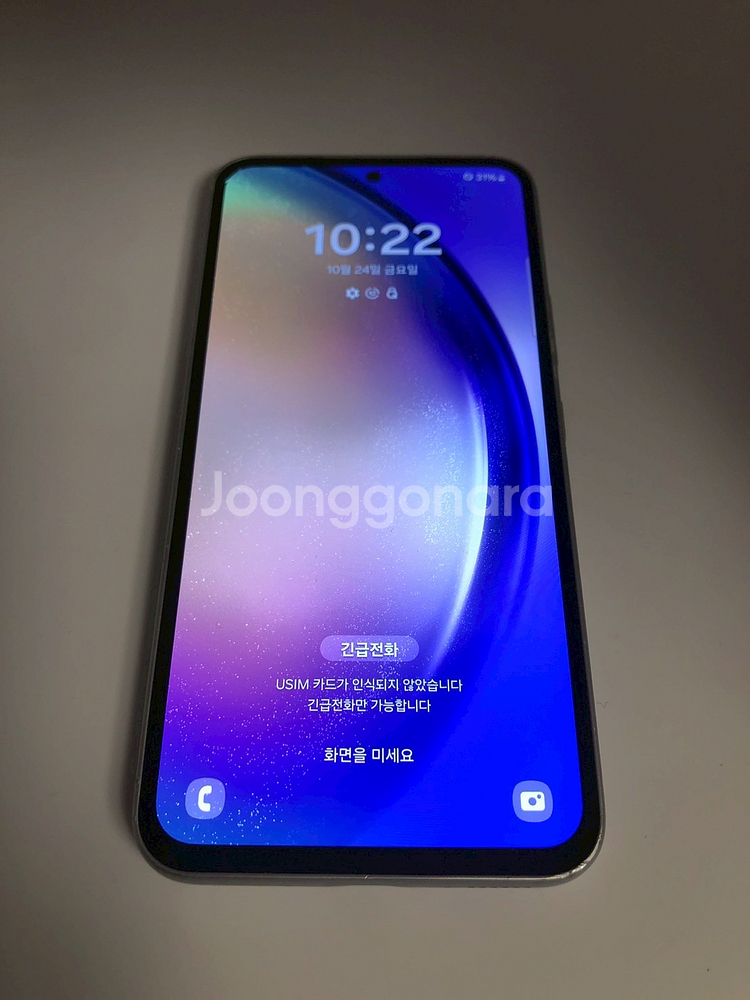 갤럭시 퀀텀4 화이트 기기 판매(24683)--0