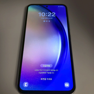 갤럭시 퀀텀4 화이트 기기 판매(24683)