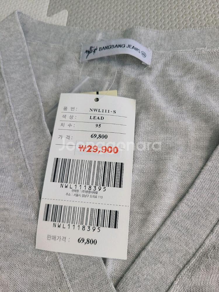 뱅뱅 여성 가디건 그레이 95--1