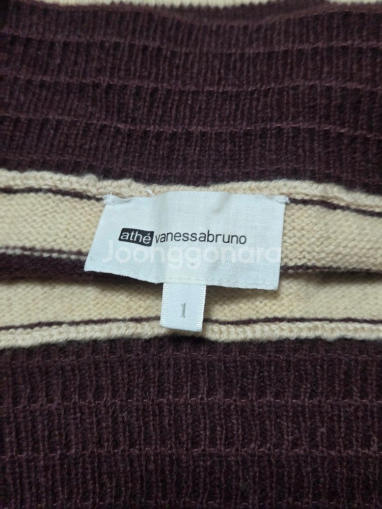 아떼바네사브루노 울 스트랩리스 원피스--3