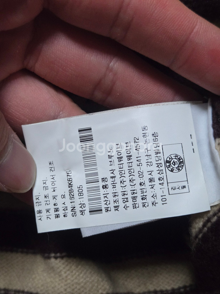 아떼바네사브루노 울 스트랩리스 원피스--4