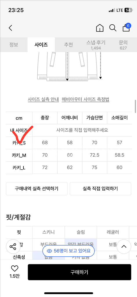 키뮤어 오버핏 더플 후드 숏패딩 카키 S--5