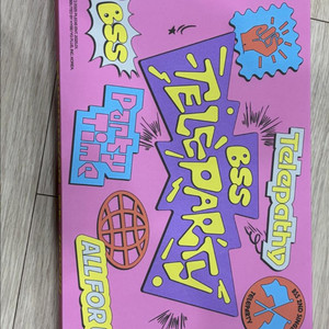 부석순 텔레파티 앨범