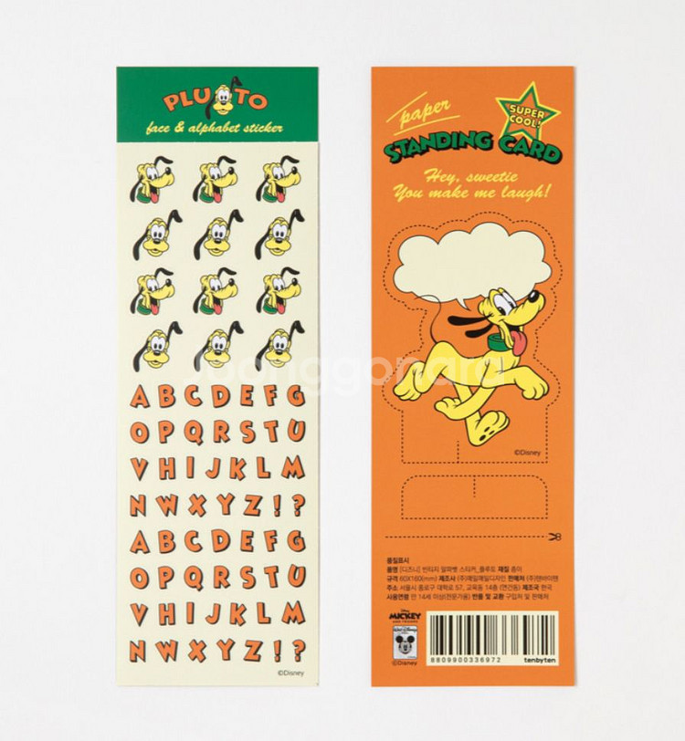 디즈니 빈티지 알파벳 스티커 플루토 구피--1