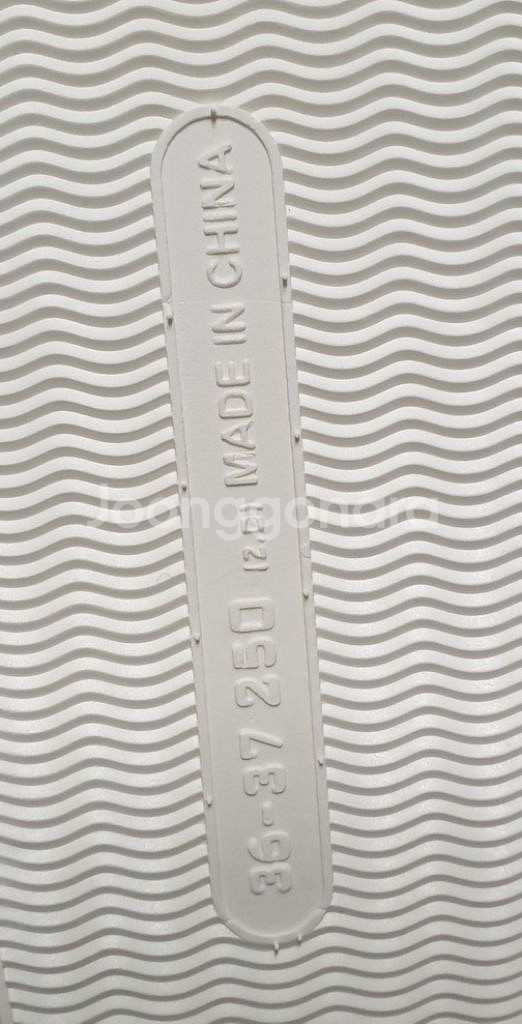 쿠로미 털실내화 텍달린 새상품--3