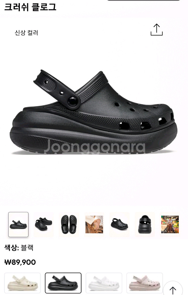 CROCS 크록스 6 크러쉬 클로그 230 블랙--1