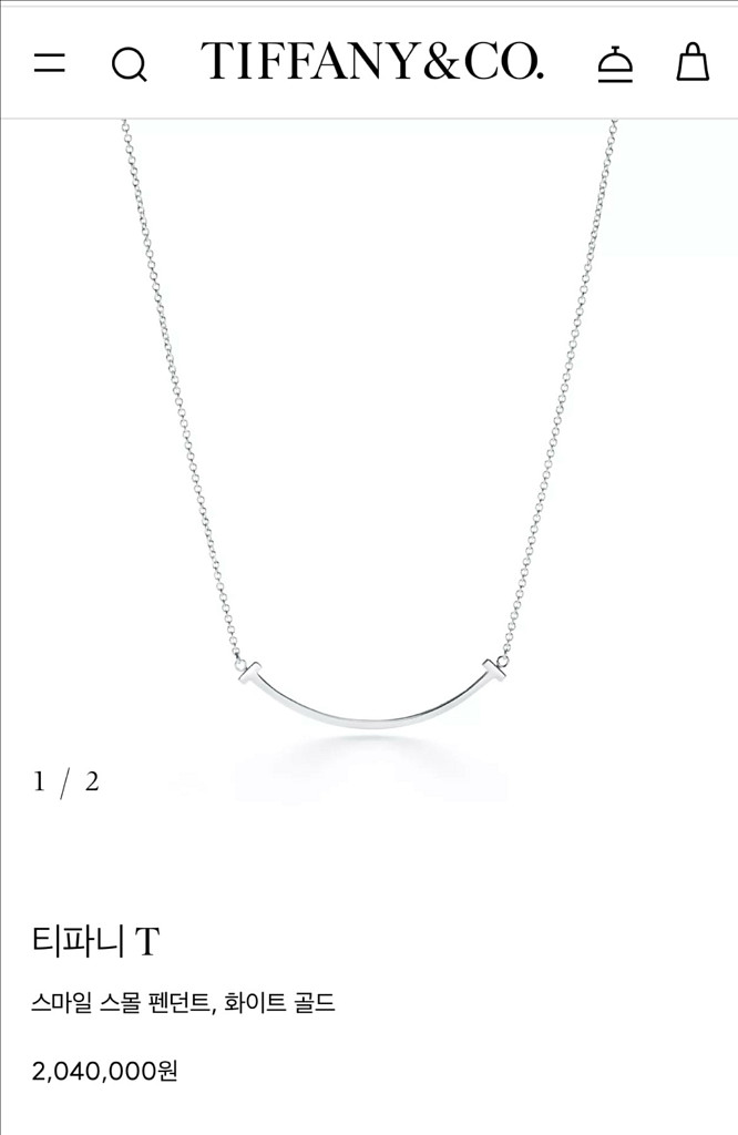 (거래중) 티파니앤코 스마일 펜던트 목걸이--0
