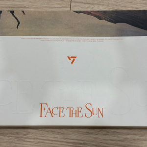 세븐틴 페이스더선 앨범