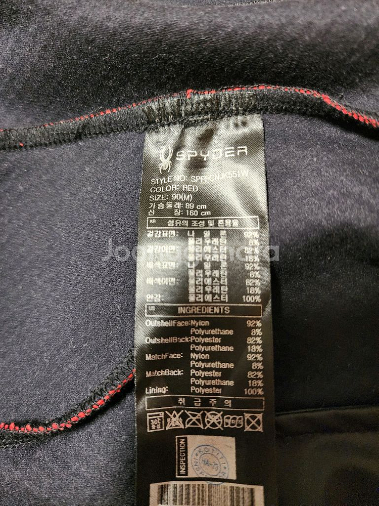 [새제품] 스파이더 여성 바람막이 90--3