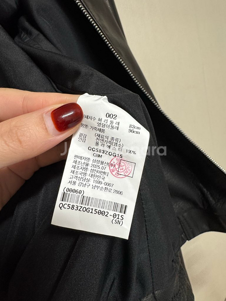 BEAKER ORIGINAL 비이커 남성 가죽자켓--4