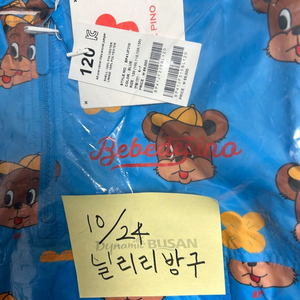 [베베드피노] 올오버 클로버 테오 아노락 점퍼 120