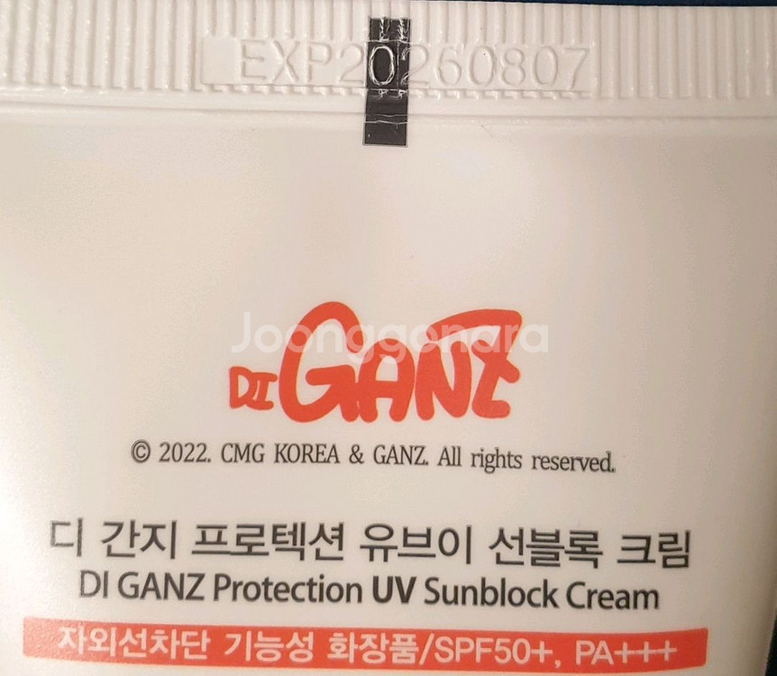 디간지 선블럭 크림 + 선스틱 2종세트 새상품--4