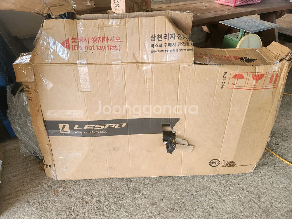 삼천리 자전거--1