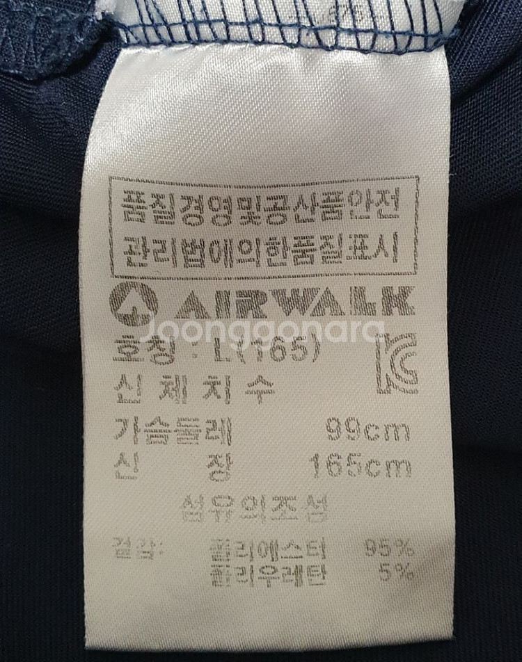 에어워크 얇은 기능성 티셔츠 거의새옷--2