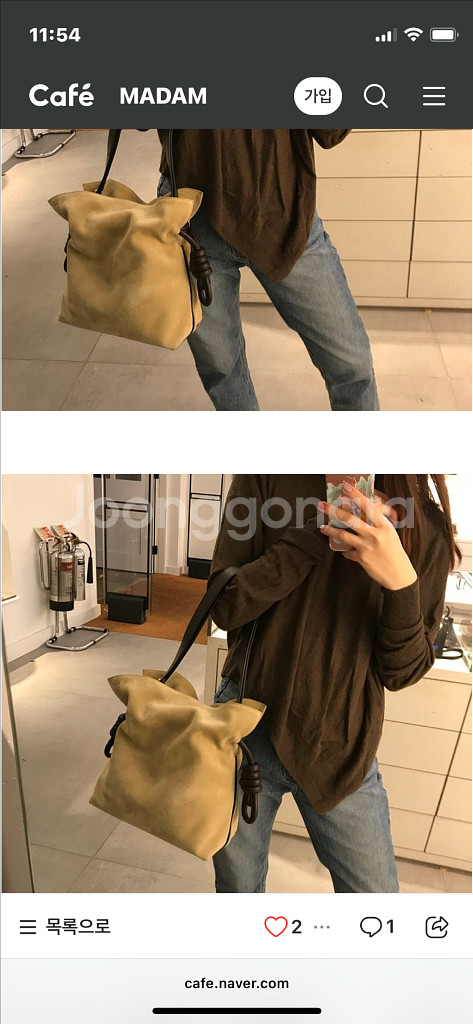 로에베 플라멩코백 미듐--5