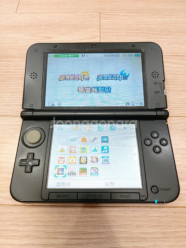 닌텐도3dsxl 한글판 + 게임 구성 제품--2