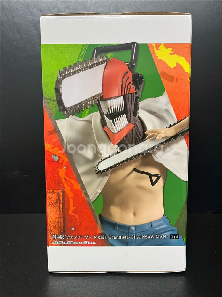 미개봉현물 체인소맨 덴지 피규어 덴지 그란디스타 피규어--3