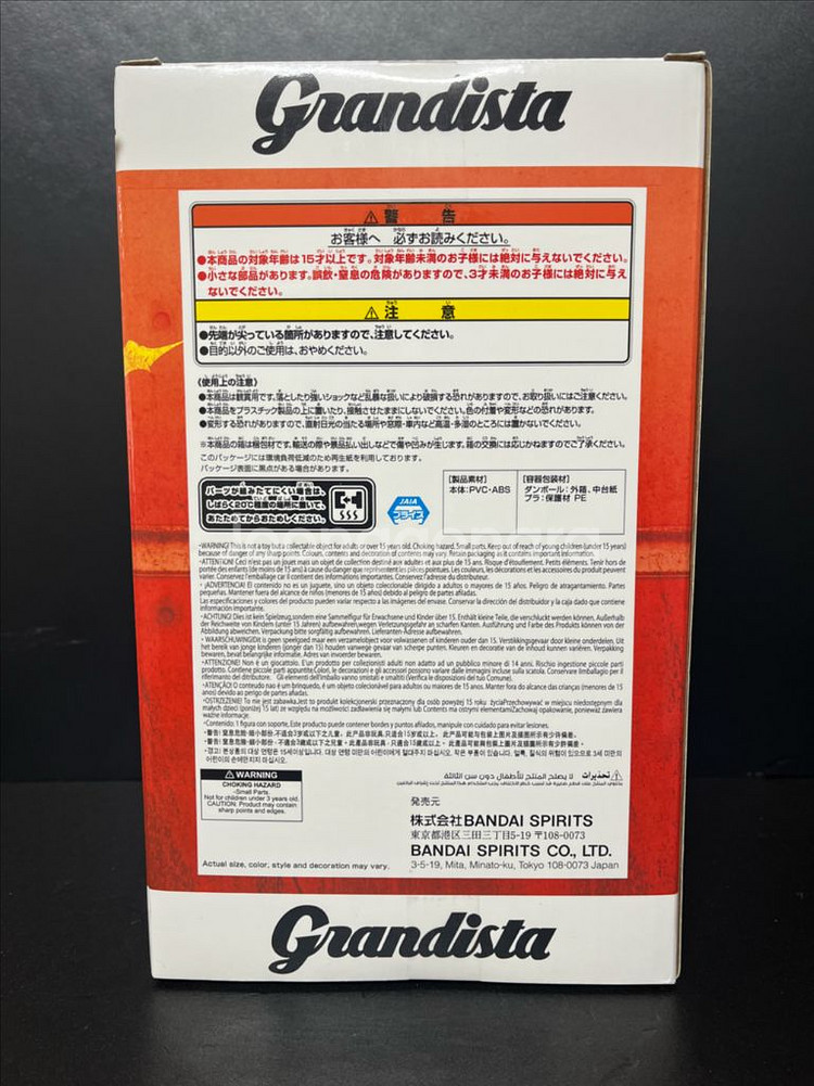 미개봉현물 체인소맨 덴지 피규어 덴지 그란디스타 피규어--2