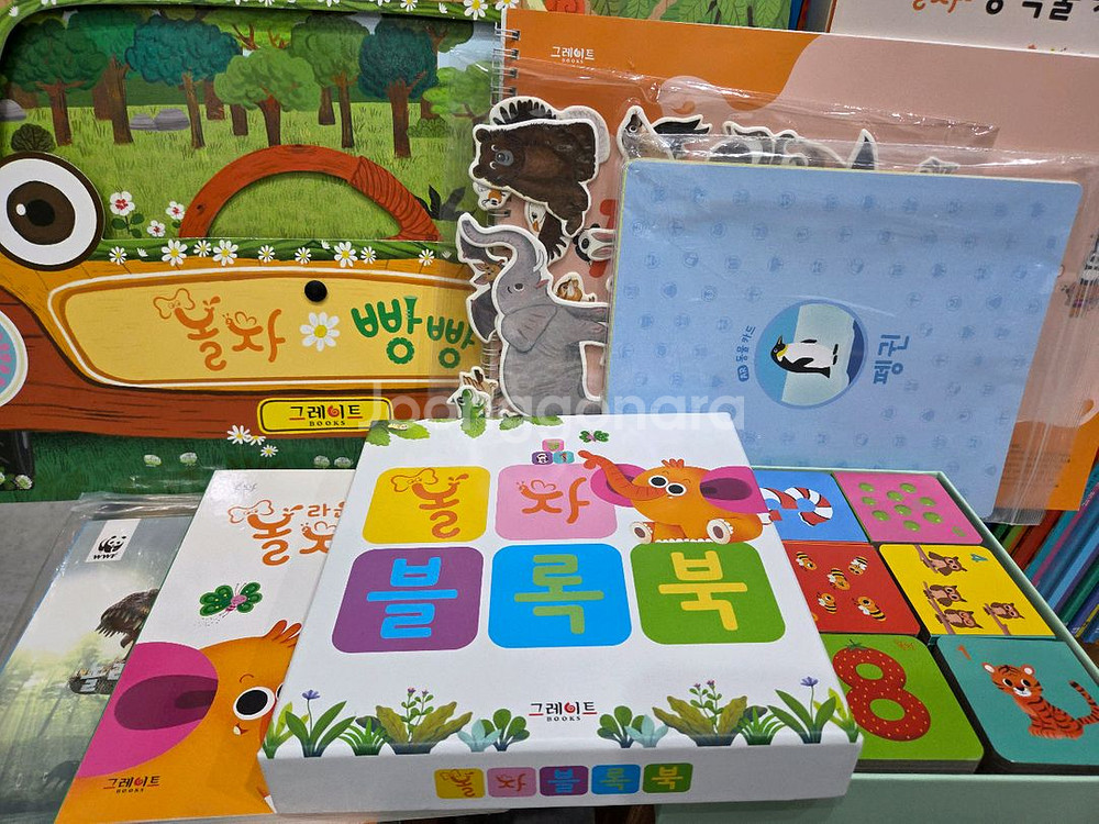 그레이트ㆍ놀라운자연ㆍ놀자ㆍ자연관찰--1