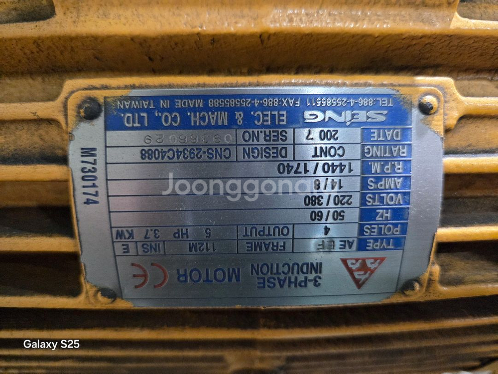 NC밴드쇼 톱기계--4