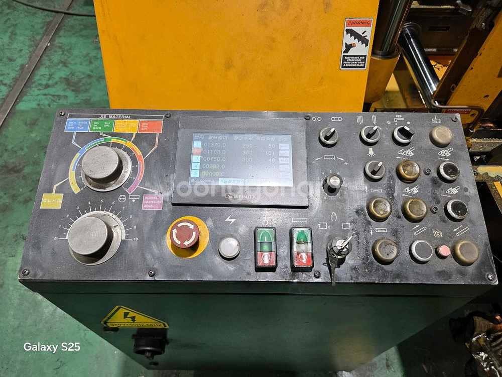 NC밴드쇼 톱기계--6