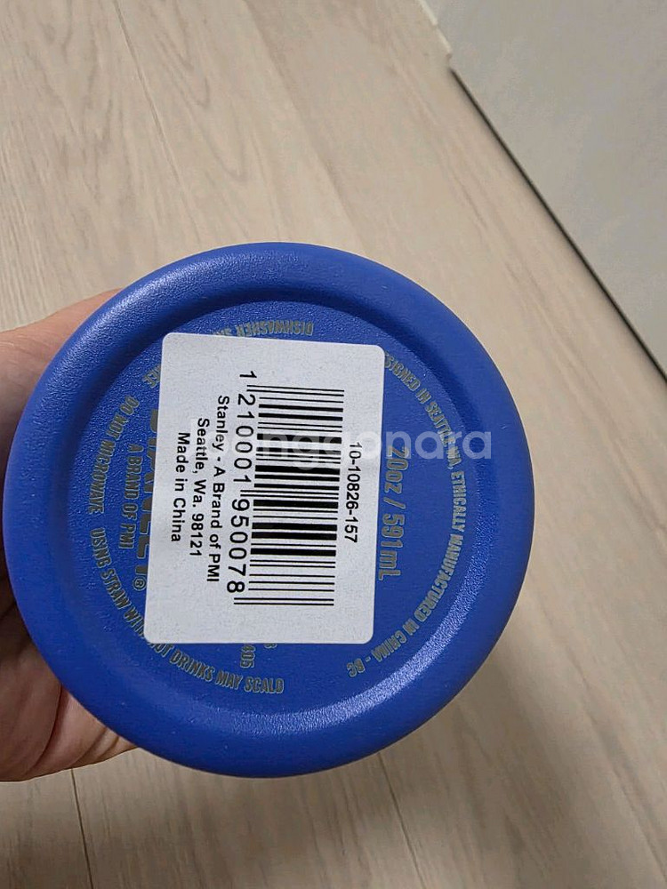 스탠리 퀜처 H2.0 텀블러 591ml 새상품--3