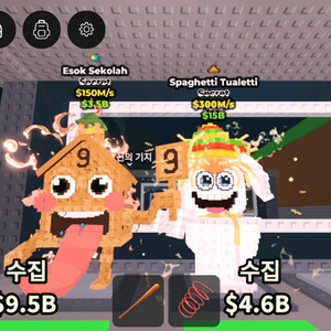 브레인롯으 훔치기 최저가