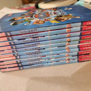 퍼페트롤 1집 DVD, 리더스북 8권