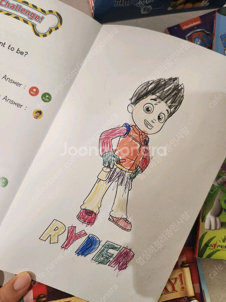 퍼페트롤 1집 DVD, 리더스북 8권--4