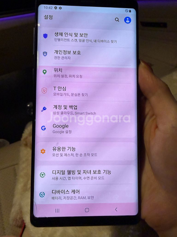 루팅폰 갤럭시 노트9 512GB--2