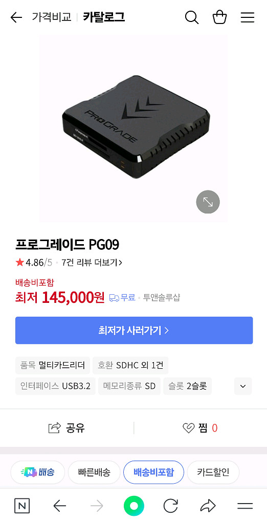 cf-a 리더기--1