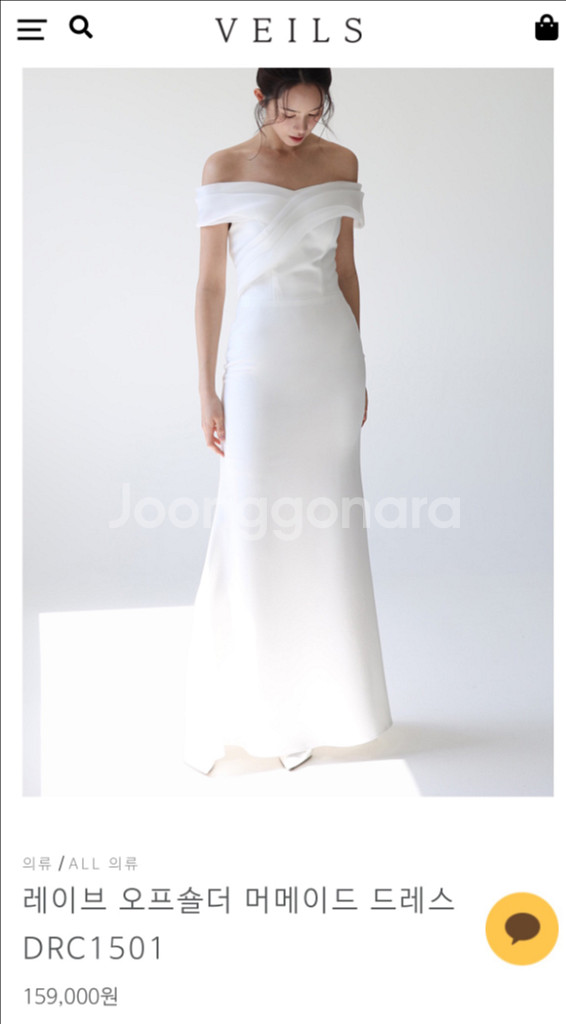 베일즈 머메이드 셀프 웨딩 드레스--6