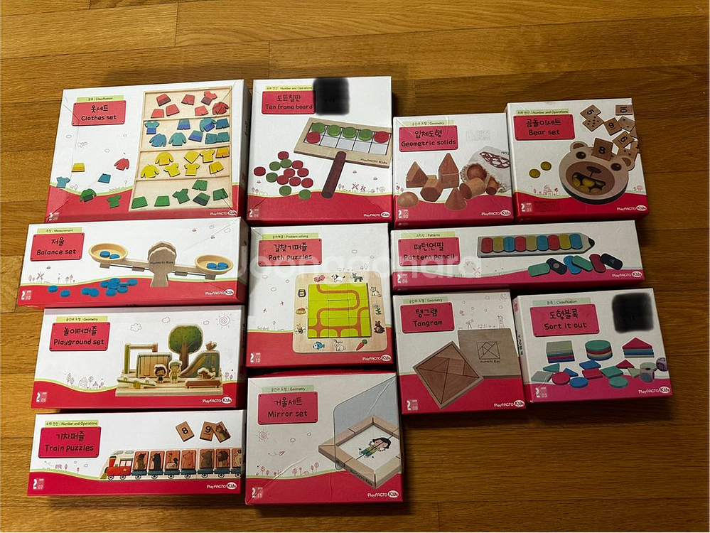 플레이팩토 2단계 1~12 교구+활동북+수학동화--0