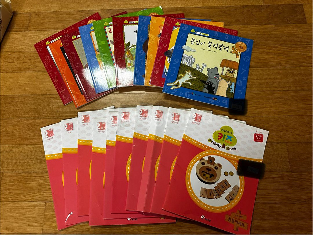 플레이팩토 2단계 1~12 교구+활동북+수학동화--1