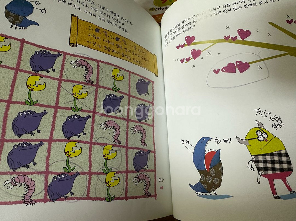 플레이팩토 2단계 1~12 교구+활동북+수학동화--4