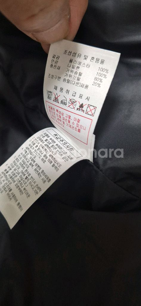 디스커버리 여성 구스롱패딩 90사이즈--5