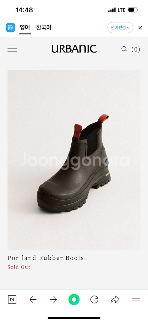 얼바닉30 포틀랜드 러버부츠 240사이즈 1회착용--0