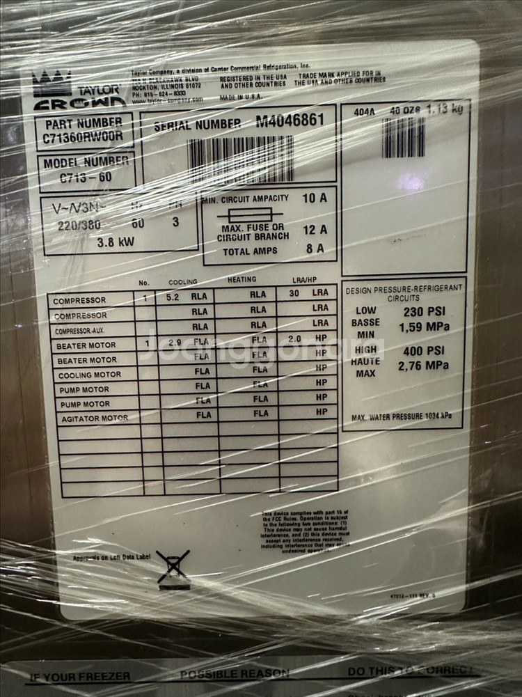 테일러 아이스크림기계 3구 c713--3