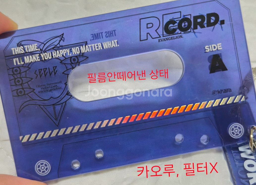 [일괄] 에반게리온 키링 B급, 와펜 나기사 카오루--7