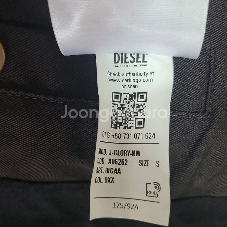 디젤 J-글로리-NWS 자켓 블랙--5