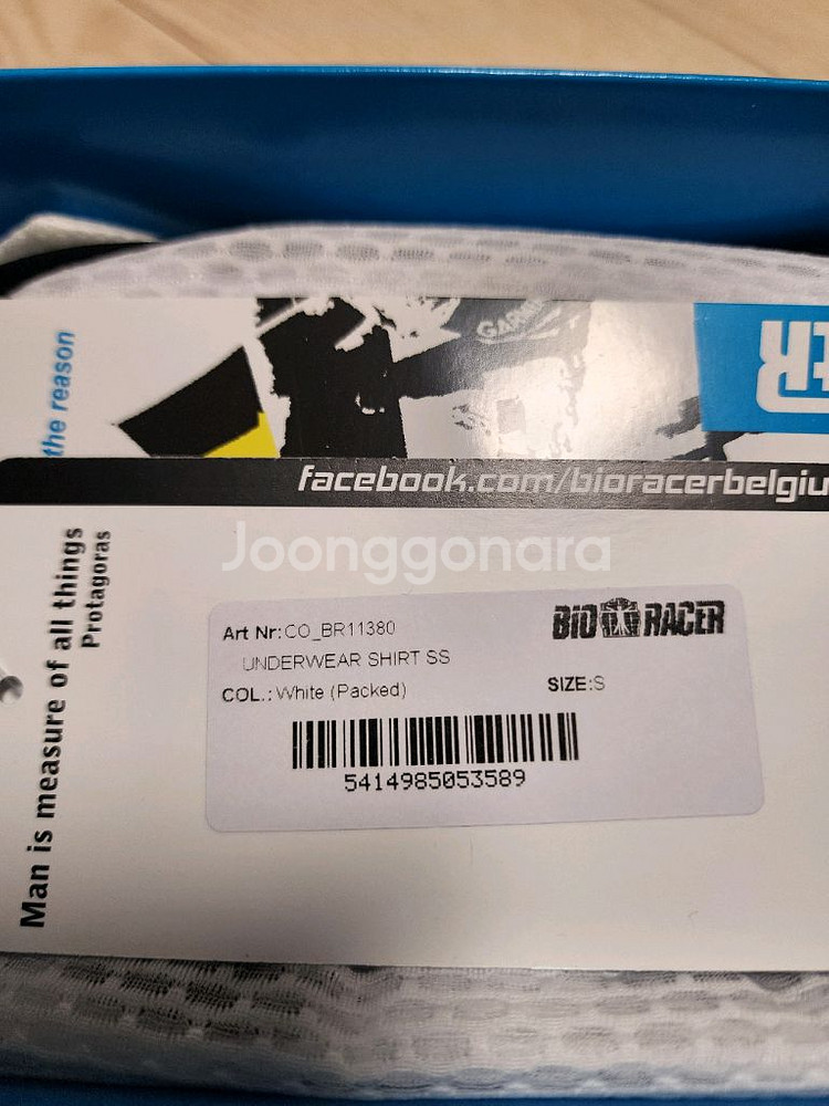 [새제품] BIORACER 바이오레이서 이너 티셔츠 S--5