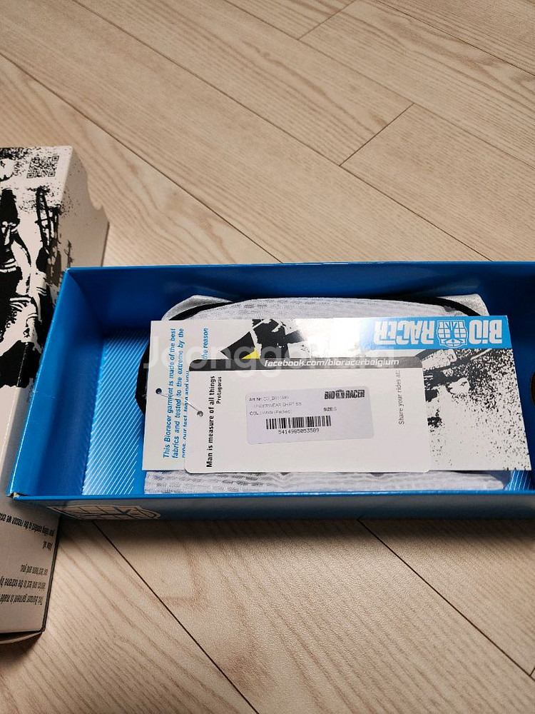 [새제품] BIORACER 바이오레이서 이너 티셔츠 S--4