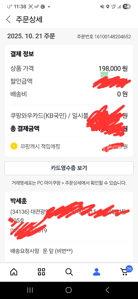갤럭시버즈3프로 새상품 급처--1