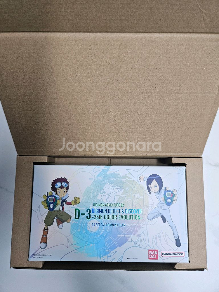 디지몬 D3 파일드라몬 컬러 기기만 판매합니다--1