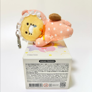 춘식이 베이비드리밍 키링 인형 새상품 카카오프렌즈