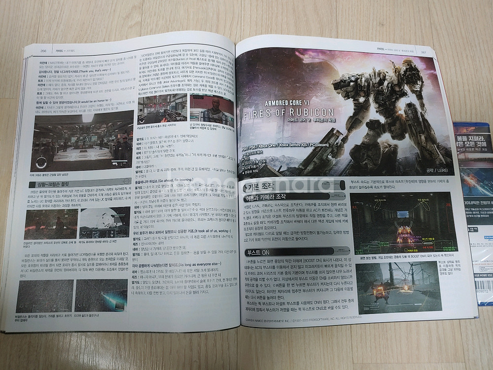 미개봉 ps5 아머드코어6 루비콘의 화염 + 공략집팜--2