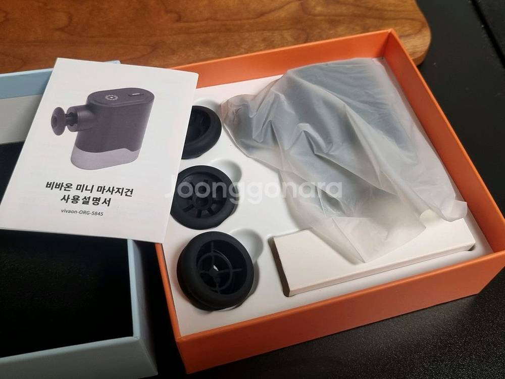 미니 마사지건 마사지기--1