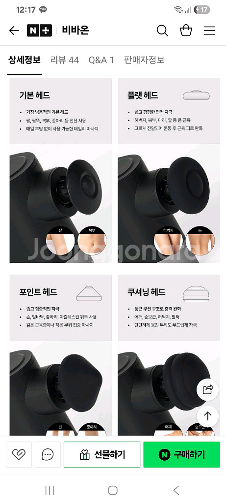 미니 마사지건 마사지기--9