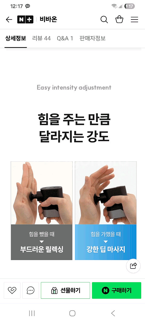 미니 마사지건 마사지기--8