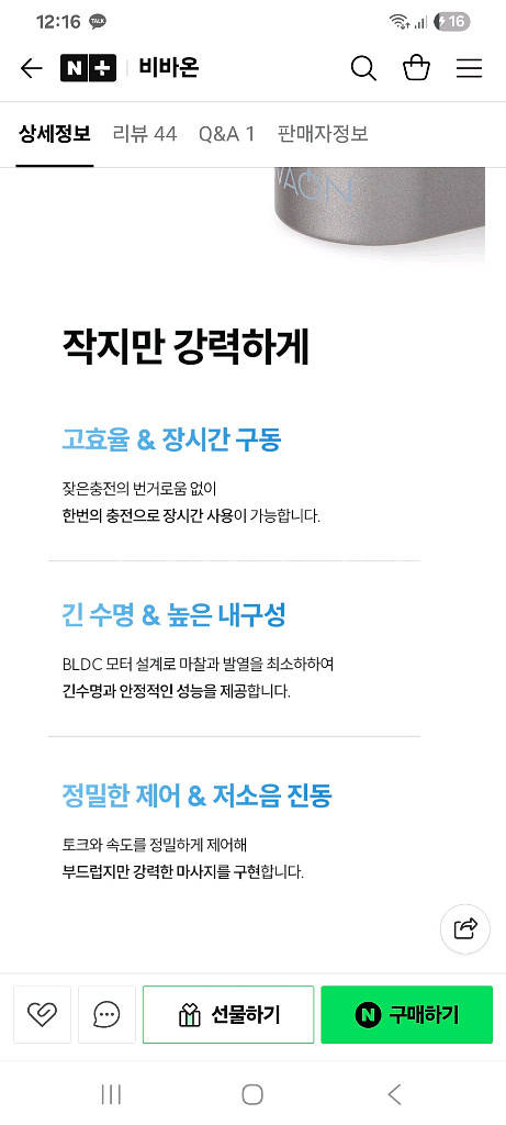 미니 마사지건 마사지기--7